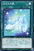 【遊戯王】コレクション品 51nmH+AKXbL._AC_SY200_QL15_.jpg